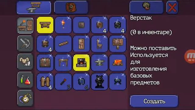 терка ура новый мир смотреть онлайн