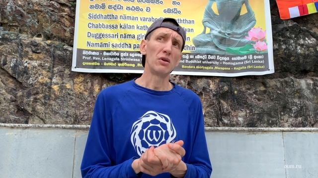 Аскезы Будды в пещере Махакала. Андрей Верба смотреть онлайн