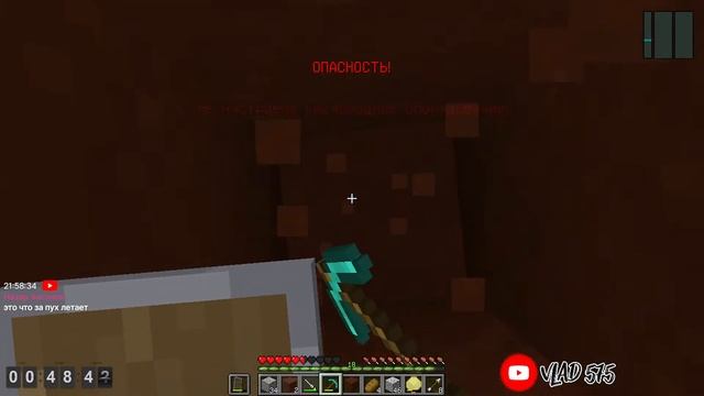 Майнкрафт #15 - Космос мод + Рай (часть 3)