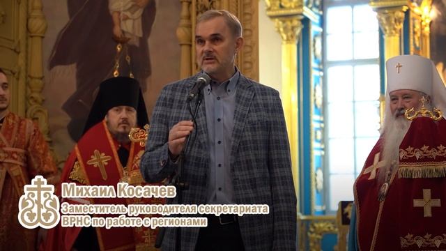 Принесение мощей святого великомученика Георгия Победоносца в Орловскую епархию. 11-13 мая 2023 год смотреть онлайн