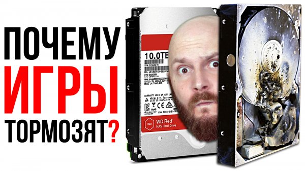 Почему игры тормозят? Запланированное устаревание. VR от Microsoft