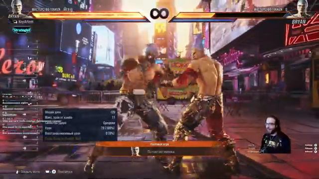 Tekken 8 Closed Network Test или Альфа тест! @tekkenmastery [RU and I try to speak English] смотреть онлайн