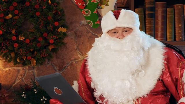 Новогоднее поздравление от Деда мороза