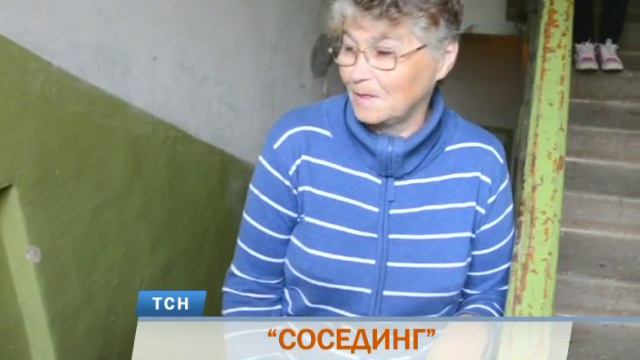 В Перми набирает силу необычное общественное движение «сосединг» смотреть онлайн