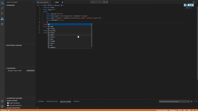 Как сделать степень в HTML (sup HTML) смотреть онлайн