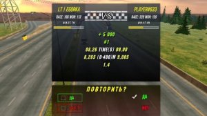 ДРАГ НАСТРОЙКА НА 1695 СИЛЬНЫЙ МЕРСЕДЕС ВОЛЧОК В КАР ПАРКИНГЕ | Egorkaaa