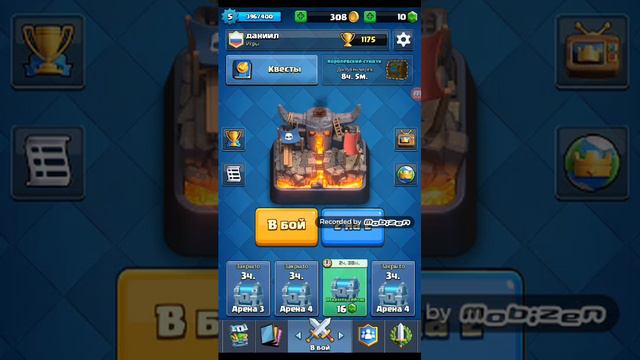 кэш рояль серия 2# смотреть онлайн