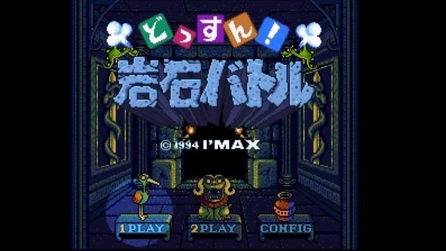 Blind Pick: Azy Becomes the Q*Bert 3 King смотреть онлайн