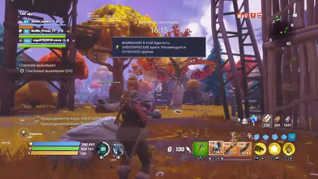 Стрим фортнайт, pve, Fortnite,teshmalish смотреть онлайн