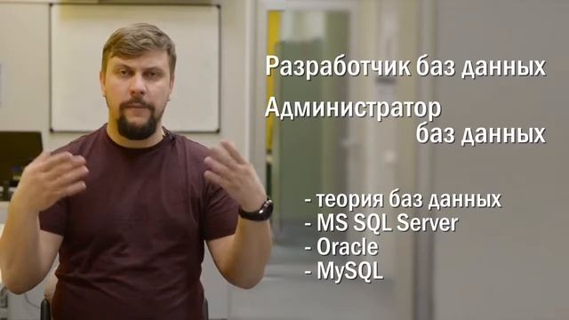 Чему научат в ШАГе на курсе "Разработка программного обеспечения" смотреть онлайн
