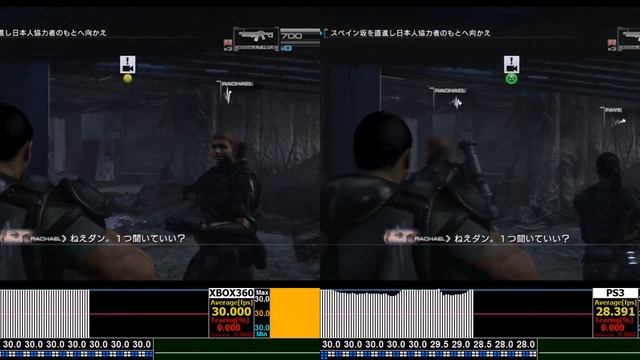 BINARY DOMAIN DEMO Analysis X360 vs PS3 смотреть онлайн