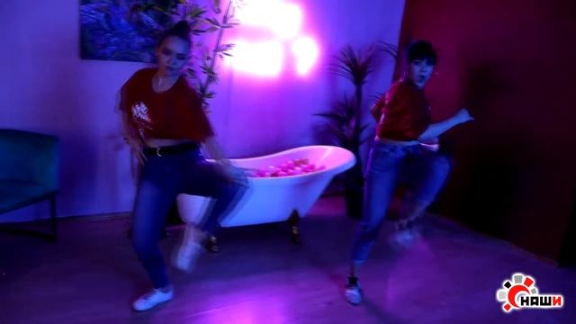 НАШИ - строительные смеси для экономичного ремонта. смотреть онлайн