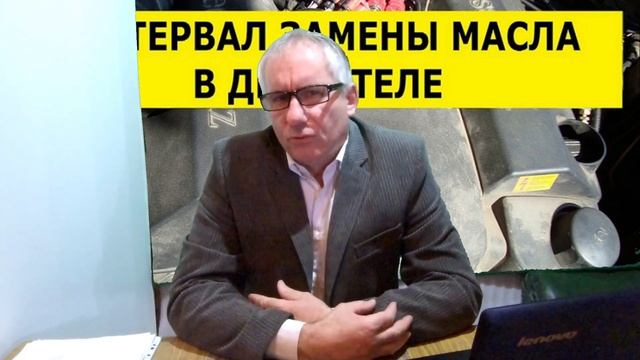 Все о замене масла в двигателе. смотреть онлайн