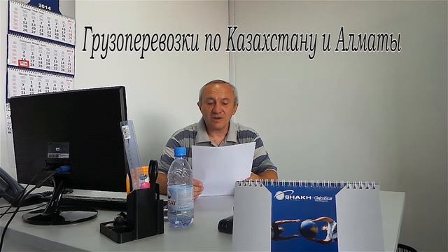 переезды, грузчики, сборка, упаковка.24 часа по Алматы Казахстан смотреть онлайн
