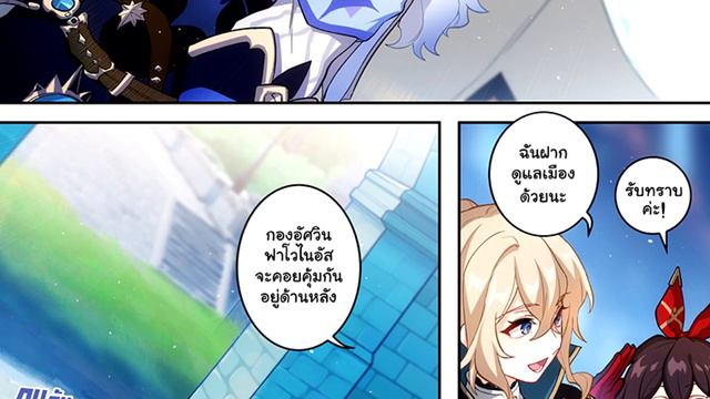 Genshin Impact | ประวัติและวีรกรรม Jean ผู้สืบทอดอัศวินในตำนาน Venessa смотреть онлайн