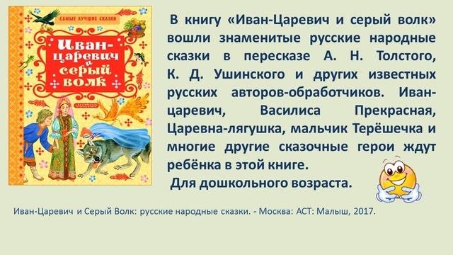 «Читайте, девчонки! Читайте, мальчишки!» смотреть онлайн