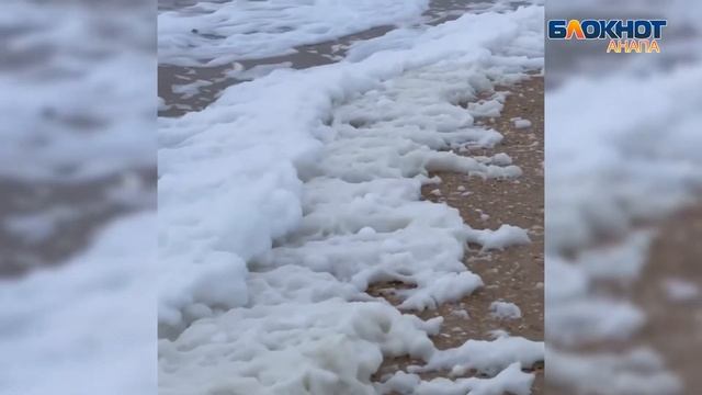 В Благовещенской под Анапой море покрылось подозрительной пеной смотреть онлайн