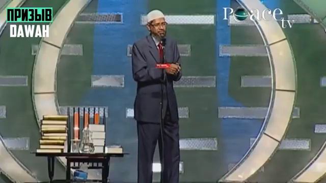 САМЫЙ СЛОЖНЫЙ ВОПРОС ДЛЯ ЗАКИРА НАЙКА ОТ 9 ЛЕТНЕГО МАЛЬЧИКА - Доктор Закир Найк смотреть онлайн