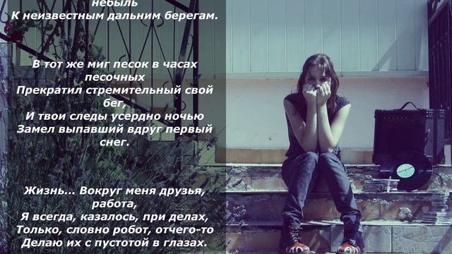 ВЕРИЛА ? Для тех у кого разбито сердце. Стихотворение до слез смотреть онлайн