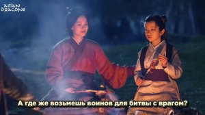 Легенда о Ми Юэ 1 сезон 62 серия