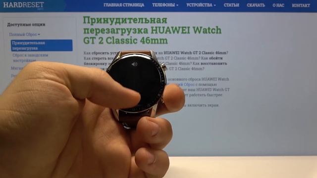 Звуковые настройки на Huawei Watch GT 2 Classic — Как менять уровень звука на телефоне? смотреть онлайн