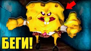 САМЫЙ СТРАШНЫЙ СПАНЧ БОБ В МИРЕ