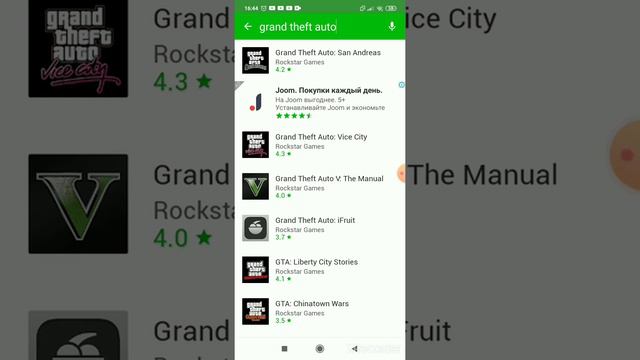 скачать бесплатно ГТА сан Андреас смотреть онлайн