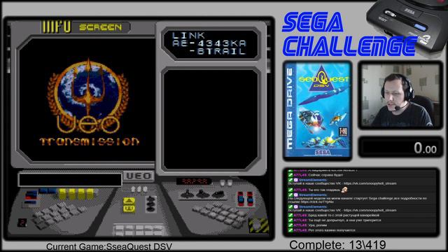 Sega challenge день 12. смотреть онлайн