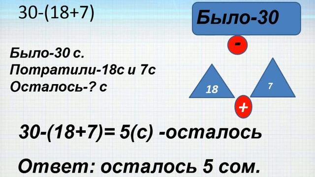Математика РЕШЕНИЕ ЗАДАЧ стр 73 Черных Г М смотреть онлайн