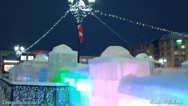 Со Старым Новым Годом! Снегопад.#северобайкальск #ледянойгородок #площадьгорода смотреть онлайн