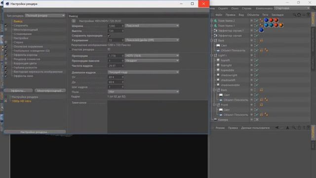 КАК ЛЕГКО СДЕЛАТЬ КРУТОЙ И НЕОБЫЧНЫЙ 3D ТЕКСТ В CINEMA 4D?! | Туториал смотреть онлайн