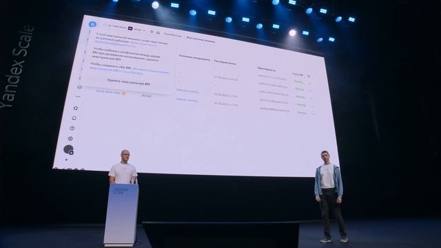 Cloud Backup: открытый космос смотреть онлайн