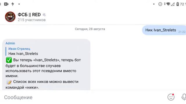 спец рация фсб блек раша ред .... смотреть онлайн