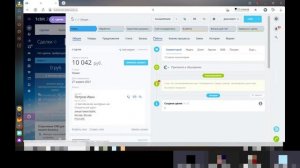 битрикс 24 и 1с ут 11 - обмен заказами