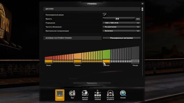 Тест Драйв: Audi C7 ▶Euro Truck Simulator 2 едем в санкт-петербург. (1 часть) смотреть онлайн