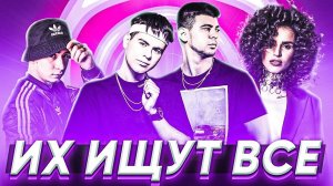 100 САМЫХ ЛУЧШИХ ПЕСЕН 2020 ГОДА  [ЭТИ ПЕСНИ ИЩУТ ВСЕ] ❤️ ХИТЫ И ПОПУЛЯРНЫЕ ПЕСНИ 2020