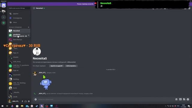 Выживание с Подписчиками на сервере с Модами !!! DraconicTM Версия 1.7.10 !!! #1 смотреть онлайн