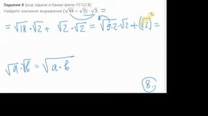 Найдите значение выражения ( корень(18) + корень(2) ) * корень(2)