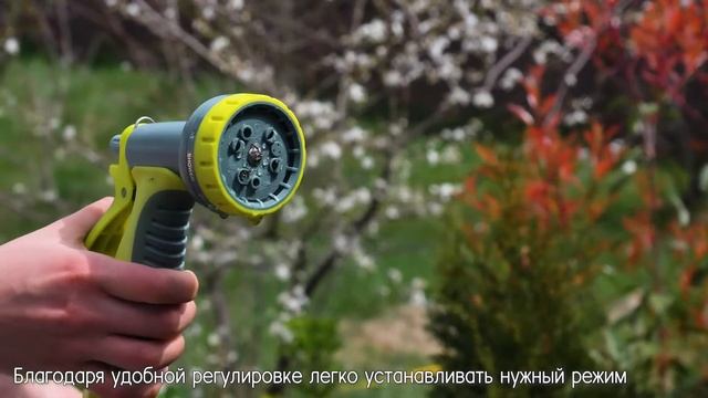 INBLOOM Пистолет-разбрызгиватель (Арт. 161-012) смотреть онлайн