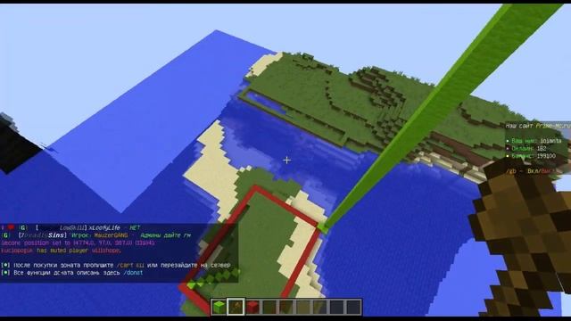 МАЙНКРАФТ - КАК ЗАПРИВАТИТЬ ДОМ В МАЙНКРАФТ | ОБУЧАЛКА ДЛЯ НОВИЧКОВ ❤ ИОЛАНТА ❤ смотреть онлайн