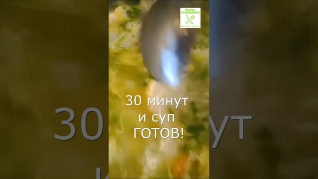 Суп с рисом и сельдереем #супсрисом #рисовыйсуп #суп