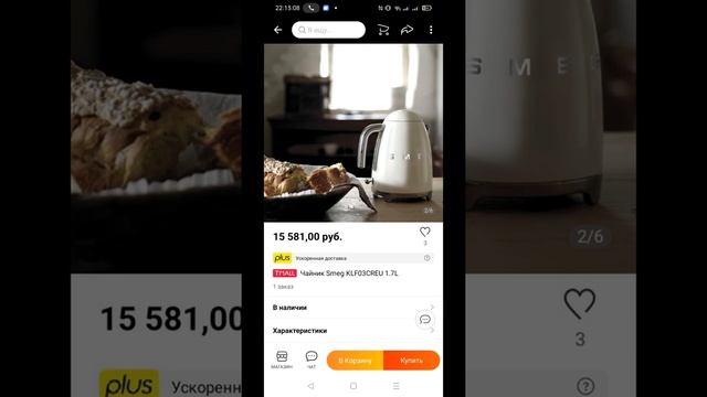 Такого на AliExpress вы ещё не видели ШОК!!! смотреть онлайн