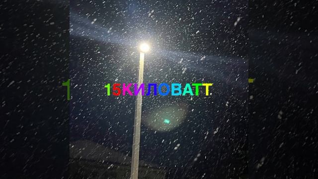 15КИЛОВАТТ — Злость смотреть онлайн