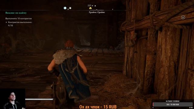 Собираем Экскалибур в Assassin’s Creed Valhalla Прохождение Нонстопом Часть 9 смотреть онлайн