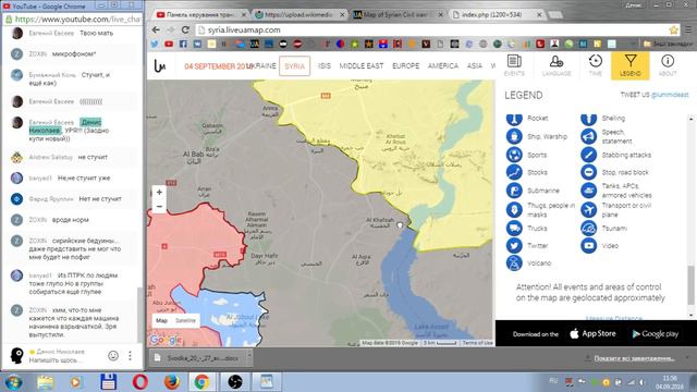 ТУРЕЦКАЯ АРМИЯ в СИРИИ