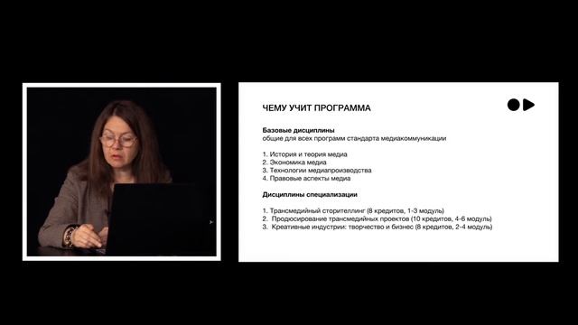 MA LIVE 29.04 День открытых дверей программ магистратуры Департамента медиа НИУ ВШЭ
