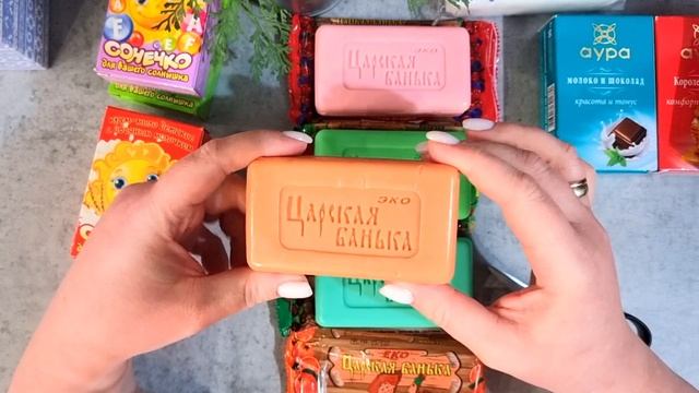 Обзор посылки, полученной в рамках мыльного марафона ?ОГРОМНОЕ СПАСИБО!!! смотреть онлайн