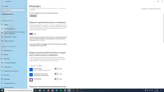 Такой оптимизации Windows 10, вы еще не видели! смотреть онлайн
