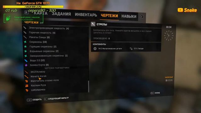 Dying Light (+18) || Старый город однако || День 5 смотреть онлайн