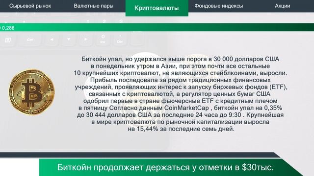 Kiexo Amazon может стать крупнейшим ритейлером 26.06.2023 смотреть онлайн